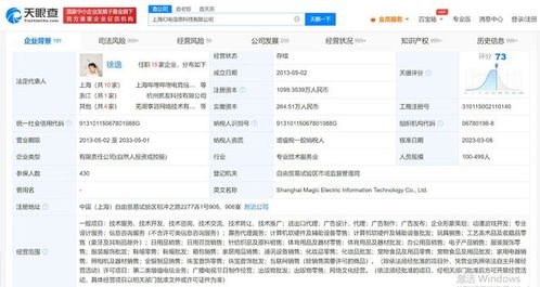 B站申請“BilibiliAI”商標，拓展旅客票務代理領域，或將重塑出行服務體驗？