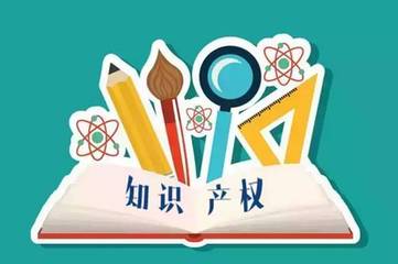 行業(yè)規(guī)范雙管齊下 專(zhuān)利代理機(jī)構(gòu)服務(wù)規(guī)范與票務(wù)代理服務(wù)新規(guī)齊頭并進(jìn)